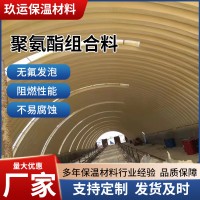 厂家批发聚氨酯黑白料高密度发泡组合料双组份浇注料聚氨酯喷涂料