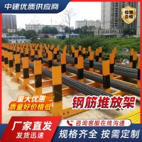 钢筋堆放架建筑工地标准化工字钢材料堆放平台定型化钢筋摆放支架