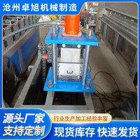 U型冷弯设备厂家 彩钢瓦成型机 建筑搭接龙骨设备异型轻 钢龙骨机