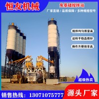免基础道路建筑工程商混拌合站控制系统全套设备 混凝 土搅拌站