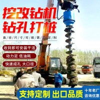 挖改螺旋钻机挖机用螺旋钻杆挖改光伏电线杆旋挖钻机挖机改螺旋钻